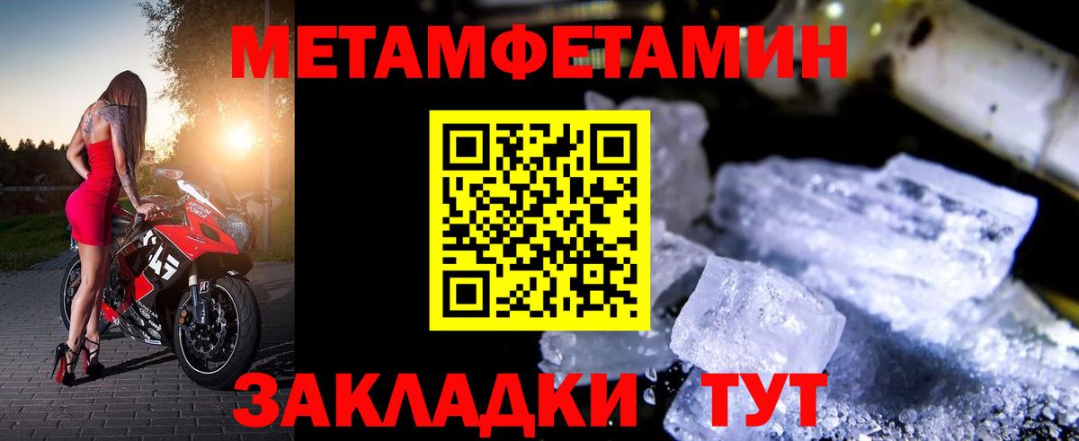Амфетамин 97% Братск