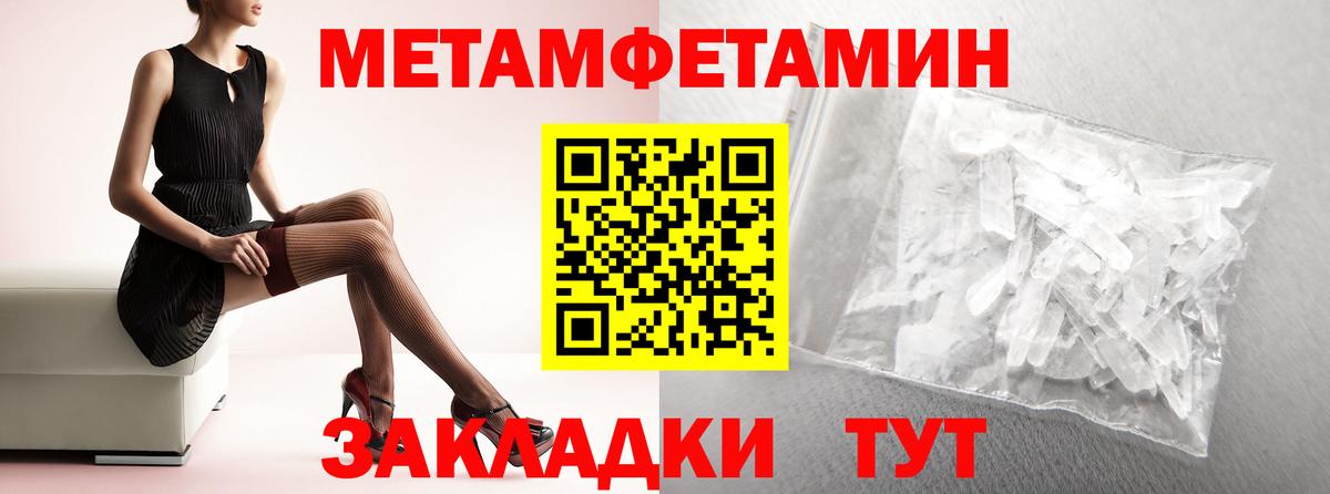 АМФ VHQ  Amphetamine  Братск  Вход с VPN 