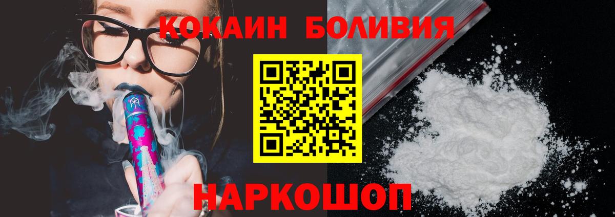 COCAIN Columbia Братск