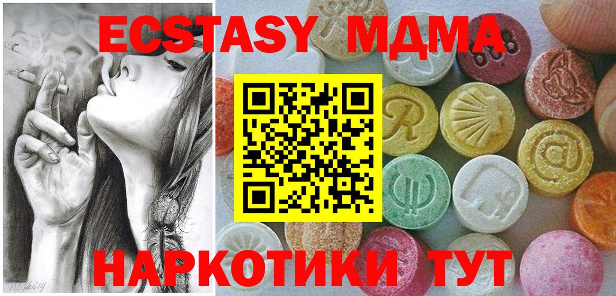 ГАШ Братск