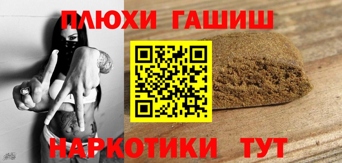 ГАШ Premium Братск