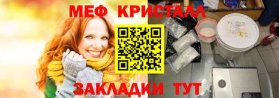 герыч Белорецк