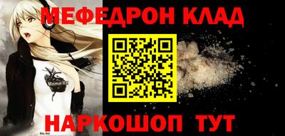 прущая мука Боровичи