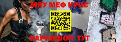 амфетамин Брянск