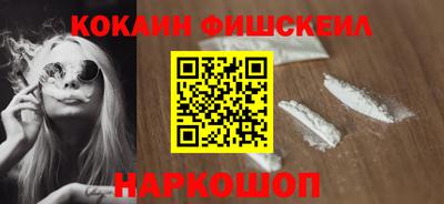амфетамин Брянск