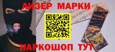 амфетамин Брянск