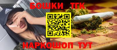 дистиллят марихуана Братск