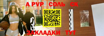 герыч Белорецк