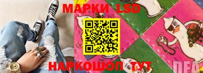 герыч Белорецк