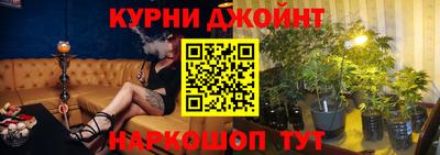 COCAINE Белореченск