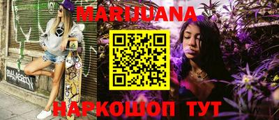 герыч Белорецк