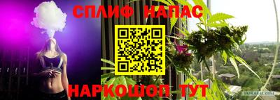 кокаин VHQ Бердск