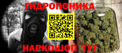 COCAINE Белореченск