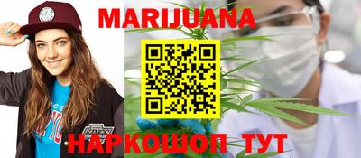 COCAINE Белореченск