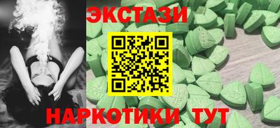 дистиллят марихуана Братск