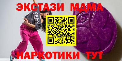 амфетамин Брянск
