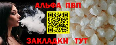 герыч Белорецк