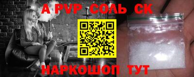 кокаин VHQ Бердск