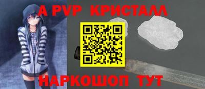 герыч Белорецк