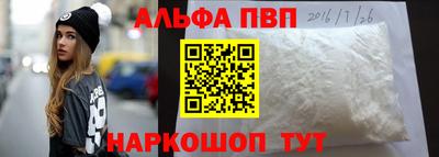 COCAINE Белореченск