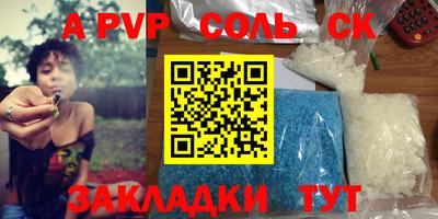 COCAINE Белореченск