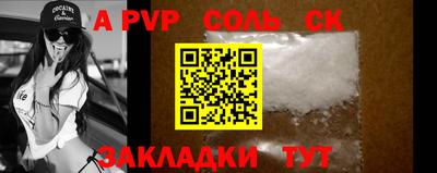 амфетамин Брянск