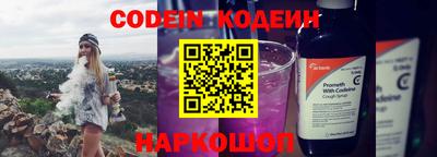 кокаин VHQ Бердск