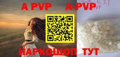 амфетамин Брянск