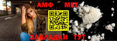 кокаин VHQ Бердск
