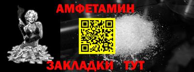 герыч Белорецк