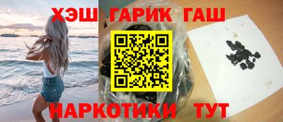 COCAINE Белореченск