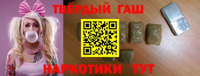 герыч Белорецк