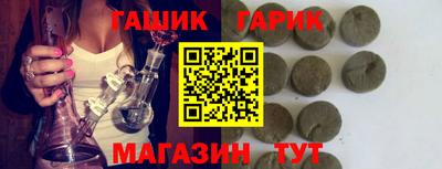 COCAINE Белореченск