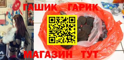 амфетамин Брянск