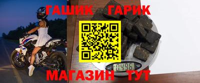 амфетамин Брянск