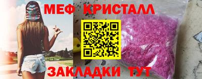 герыч Белорецк