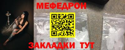 кокаин VHQ Бердск