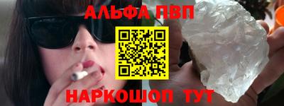 кокаин VHQ Бердск