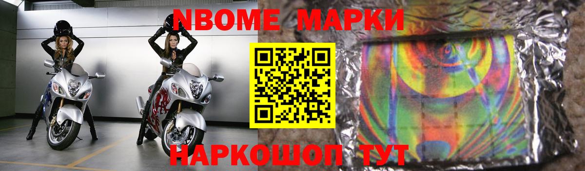 LSD-25 экстази кислота  LSD-25 экстази ecstasy  Братск  Вход с VPN 