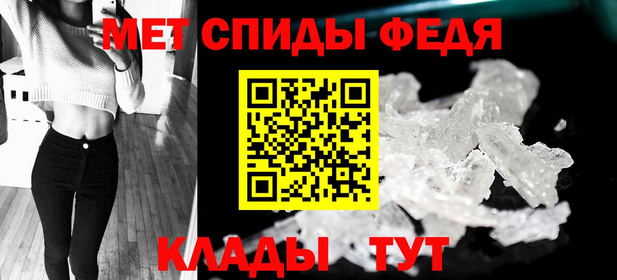 Братск  МЕТАМФЕТАМИН винт  Вход с VPN  МЕТАМФЕТАМИН винт 