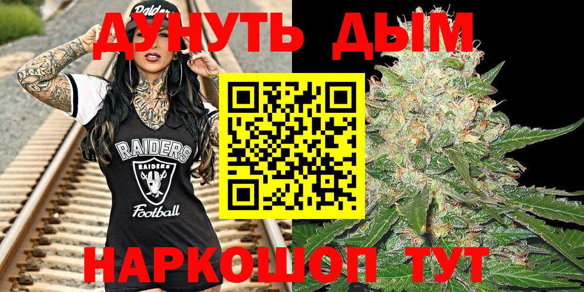 Конопля AK-47  Канабис гибрид  Вход с VPN  Братск  Марихуана MAZAR  Марихуана SATIVA & INDICA 
